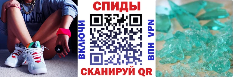 АМФ VHQ  купить закладку  Ногинск 