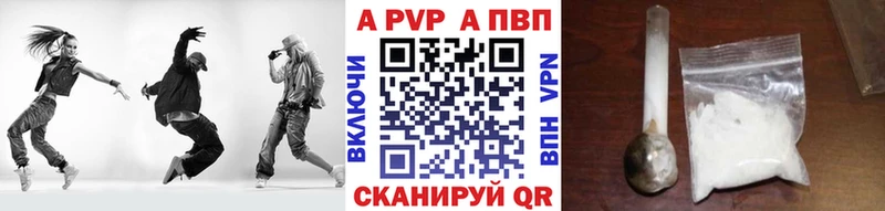 A-PVP СК Ногинск