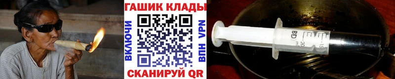 где купить   Ногинск  ГАШИШ VHQ 