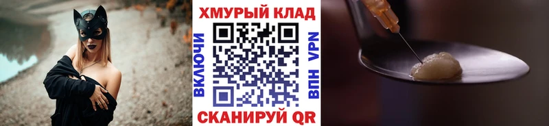 как найти   Ногинск  Героин Афган 