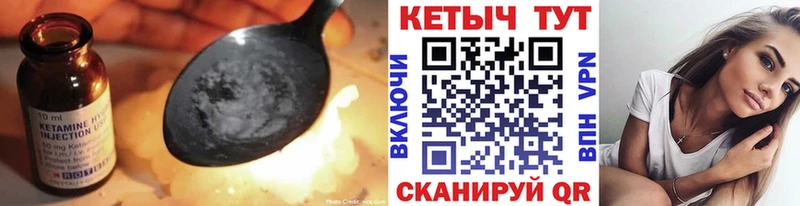 Кетамин ketamine  Ногинск 