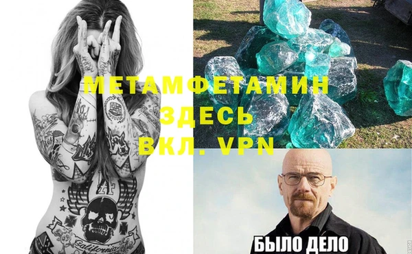 кокаин VHQ Богданович
