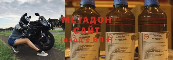 бутират Беломорск