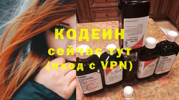 бутират Белоозёрский