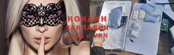 бутират Беломорск