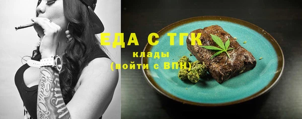 не бодяженный Белокуриха
