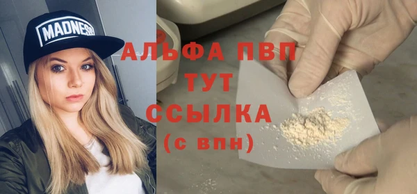 бутират Белоозёрский