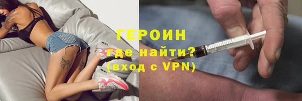 бутират Белоозёрский
