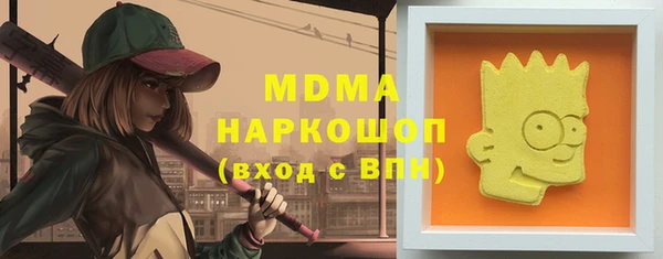 бутират Беломорск