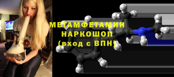 прущая мука Богородск