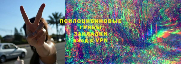 бутират Белоозёрский