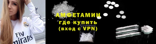spice Баксан