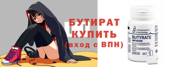 мефедрон VHQ Пересвет