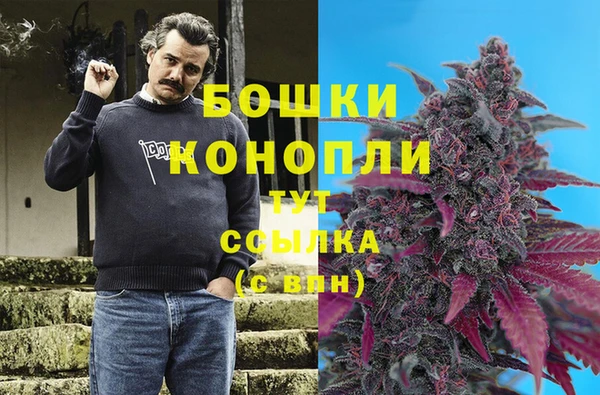 бутират Беломорск
