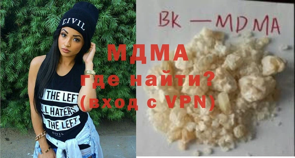 мефедрон VHQ Пересвет