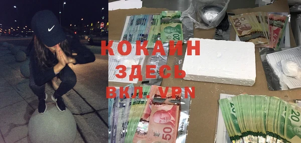 бутират Беломорск
