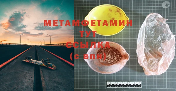 бутират Беломорск