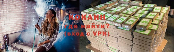 не бодяженный Белокуриха