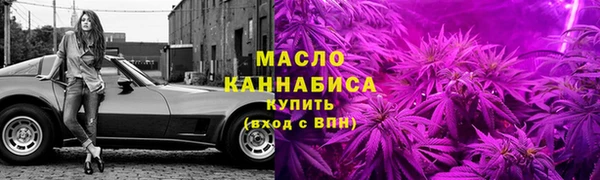 бутират Беломорск