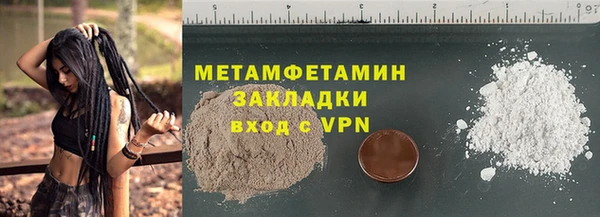не бодяженный Белокуриха