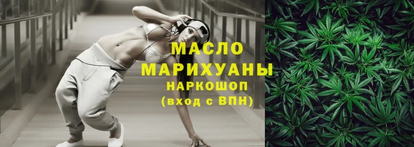 мефедрон VHQ Пересвет