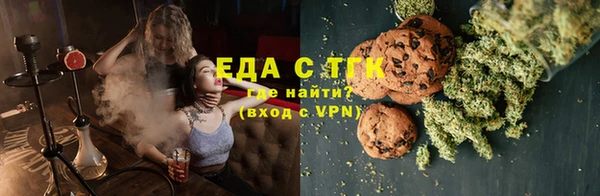 бутират Белоозёрский