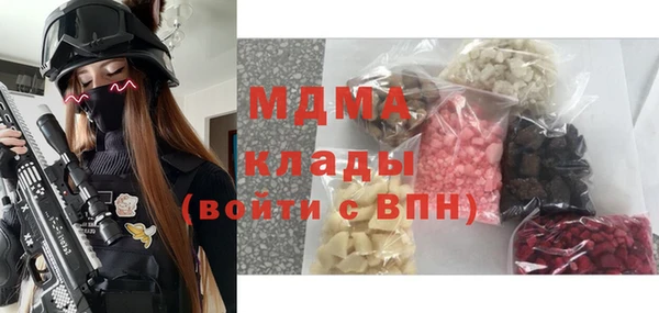 бутират Белоозёрский