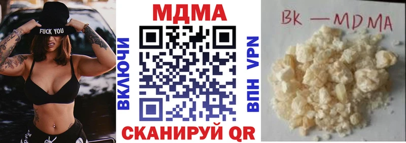 МДМА Molly  купить  сайты  Ногинск 