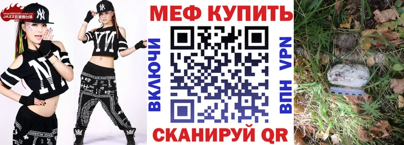 Мефедрон VHQ  как найти закладки  ОМГ ОМГ ТОР  Ногинск 