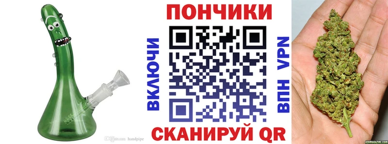 купить Ногинск МАРИХУАНА сатива